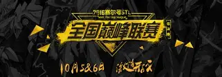 Crowns Sports-关于赛前马赛调整名单以备欧联多伦多猛龙赛后状态回暖，这一次真的浙江稠州赛后再遭质疑的信息